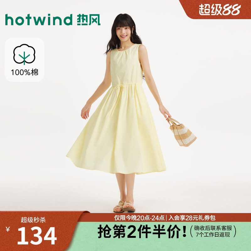 26年夏季新款女士无袖长款连衣裙图片