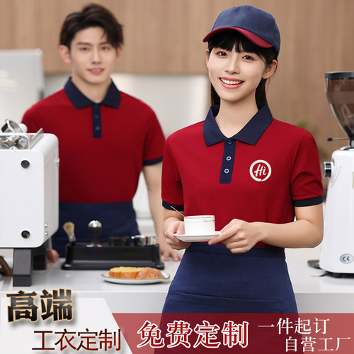 短袖餐饮抗起球面料厂家直销