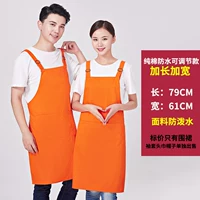 Хлопковый водонепроницаемый оранжевый фартук