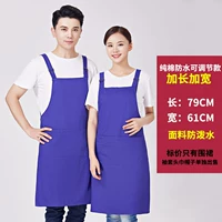 Хлопковый водонепроницаемый синий фартук