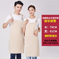 Хлопковый водонепроницаемый белый фартук, 688м