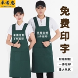 Водонепроницаемый фартук, комбинезон, делается под заказ, с печатью вашего логотипа