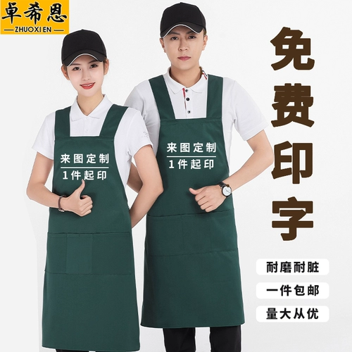 Водонепроницаемый фартук, комбинезон, делается под заказ, с печатью вашего логотипа