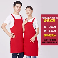 Хлопковый водонепроницаемый красный чай улун Да Хун Пао, фартук