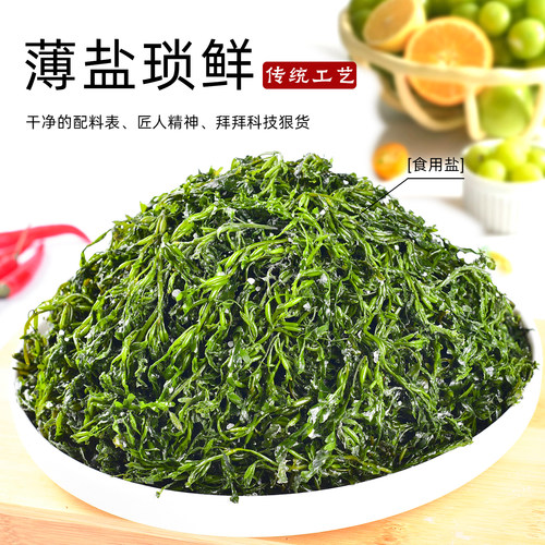 盐渍鞭炮笋独立包装火锅食材