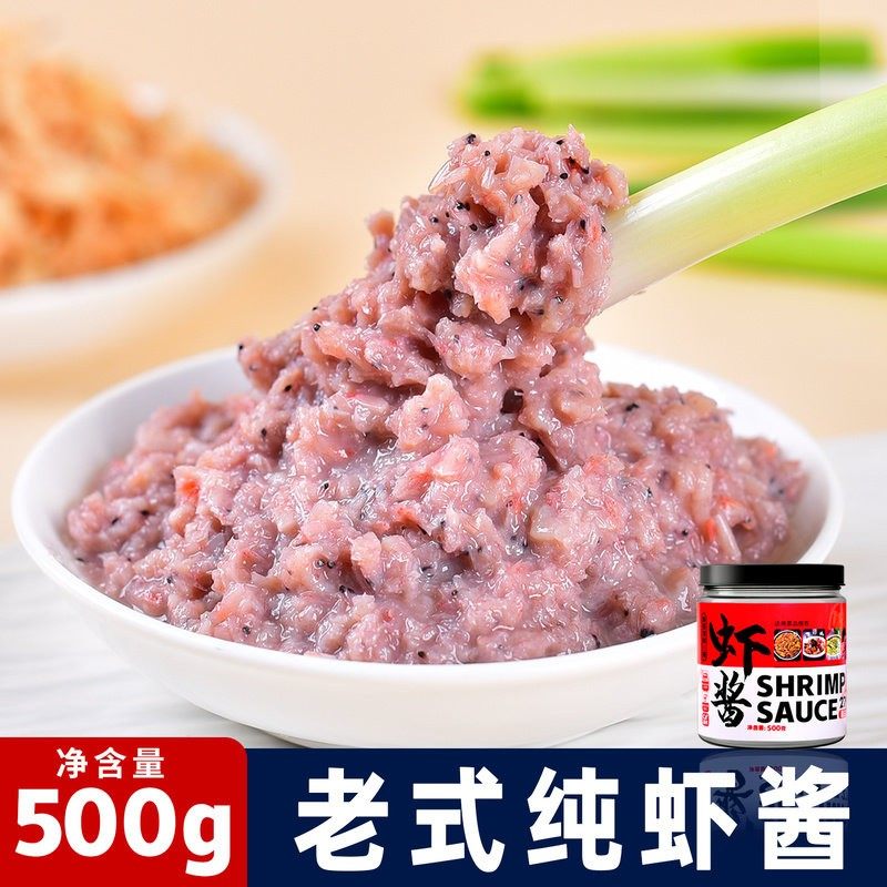 虾酱正宗山东虾子酱非特级青岛虾怪酱纯肉鲜猛虾酱山东特产咸头籽,粮油调味/速食/干货/烘焙,虾酱/蟹黄酱/秃黄油,淘宝优惠券,粉丝福利购,淘宝优惠卷