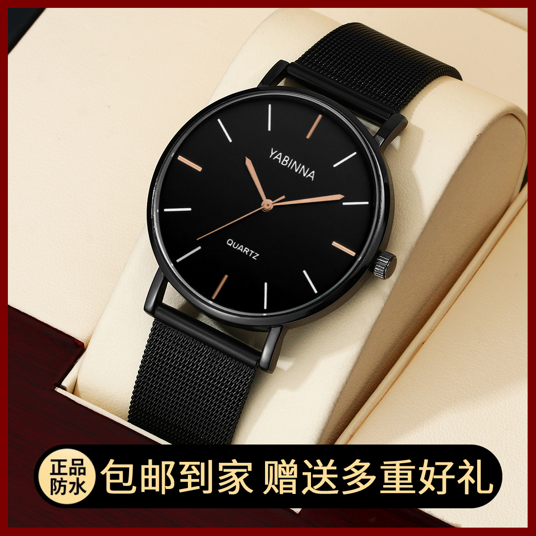 手表男女学生防水情侣女表时尚简约气质潮流电子石英皮带男士手表