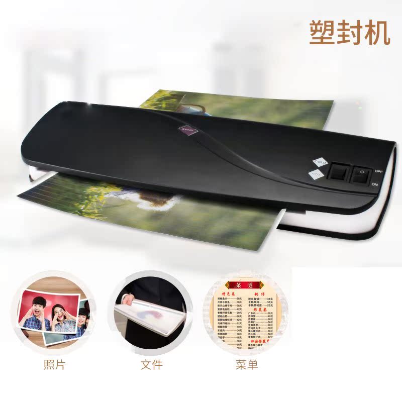 不起泡薄膜相片塑封機按鈕幼兒園兩用手壓家用自動覆膜機照片在類目 辦公設備/耗材/相關服務, 包裝設備/標牌及耗材, 塑封機中 - 來自Buy2taobao.com提供專業的淘寶代購服務