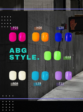 轻欧美ABG7色克莱因蓝套系甲油胶BV鲜橙橘美甲店通用高级感潮流