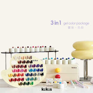 KIKIS 46色礼盒整套可单选能彩绘拍拍蹭粉免洗 小奶罐彩绘胶3in1