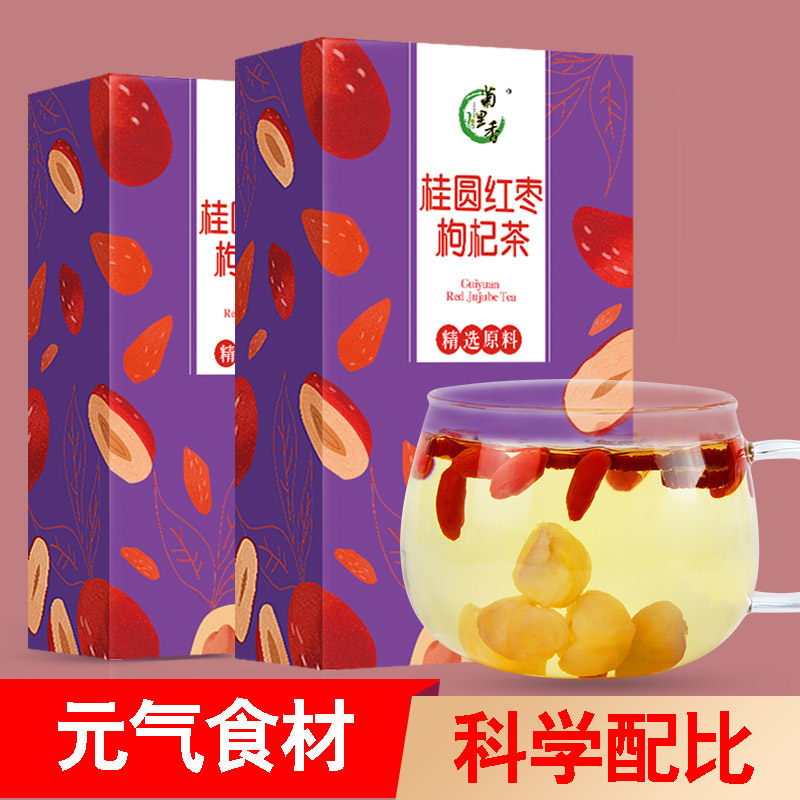 泡水喝玫瑰花桂圆红枣枸杞茶