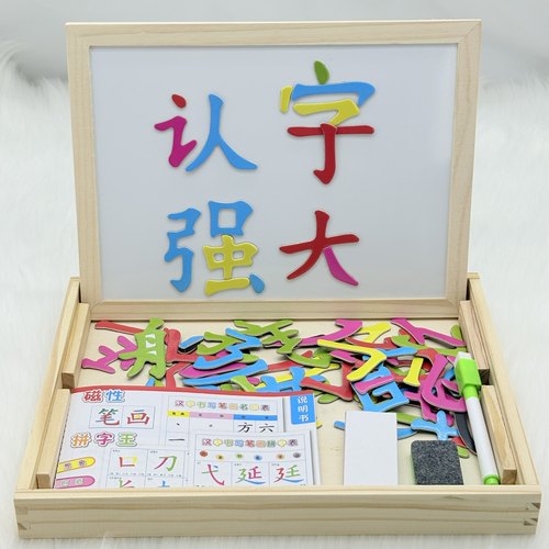 汉字磁性拼图笔画拼字识字板