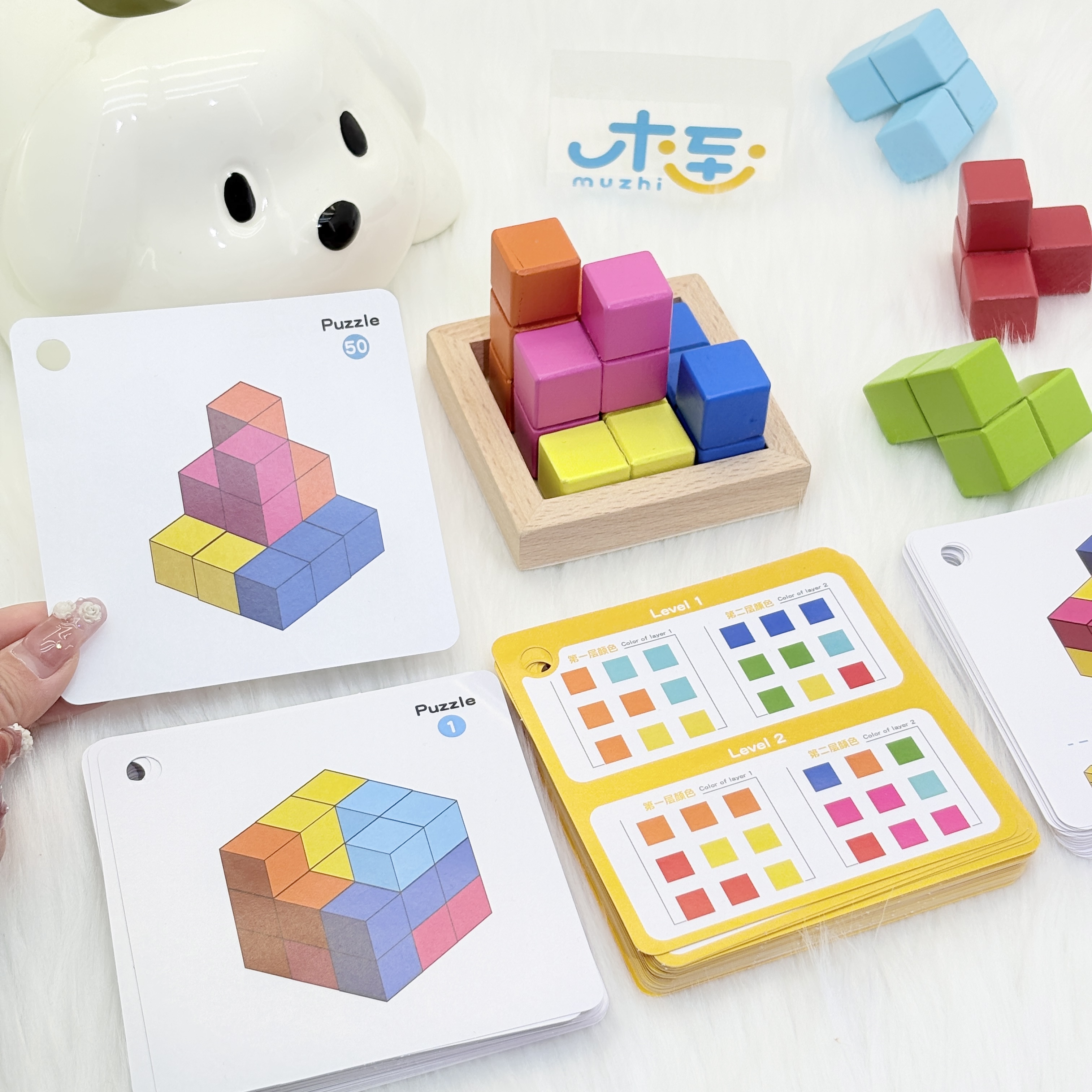 木质索玛立方体思维魔方几何积木拼图幼儿童益智玩具彩色方块拼板