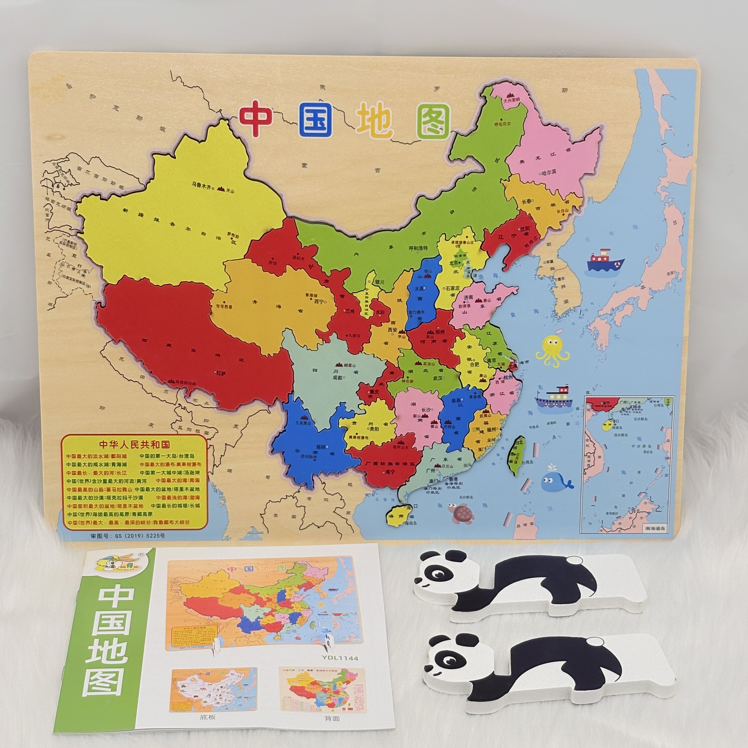 木质中国地图积木拼图学习世界地图地理拼板早教配对玩具认知教具