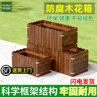 花箱户外防腐木实木种植露天庭院围栏隔断室外护栏长方形组合定制