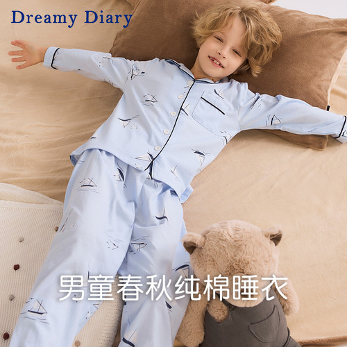 dreamydiary男童全棉秋季家居服