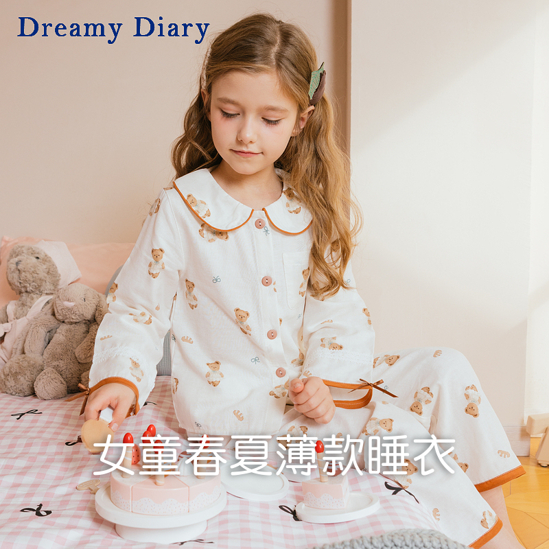 DreamyDiary纯棉纱布薄女童睡衣