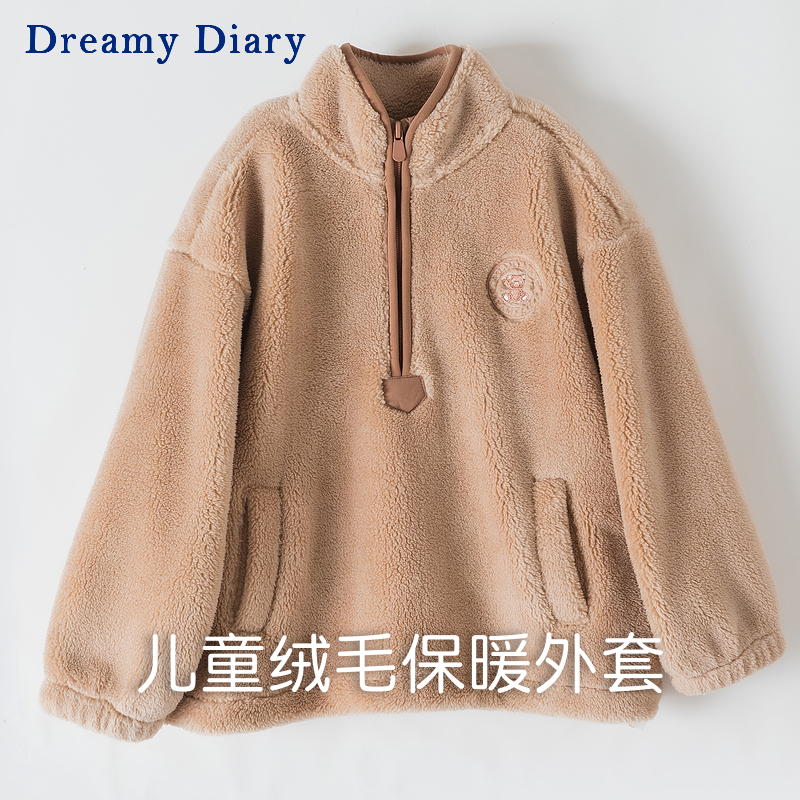 Dreamydiary儿童加厚保暖外套