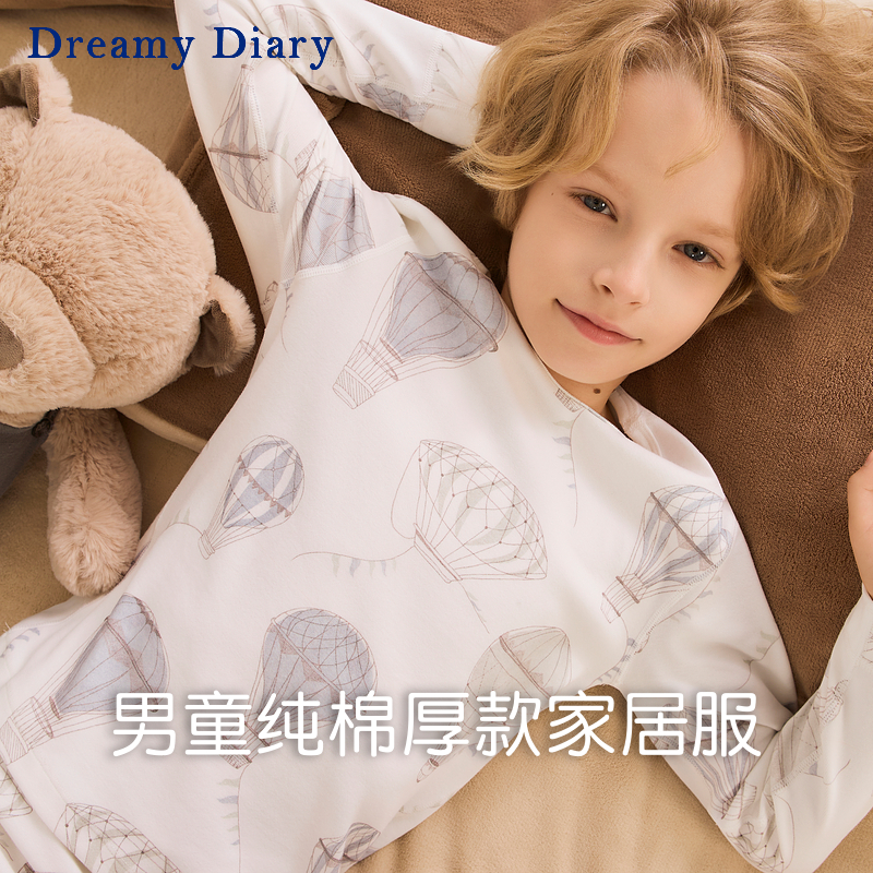 dreamydiary男童纯棉秋冬家居服