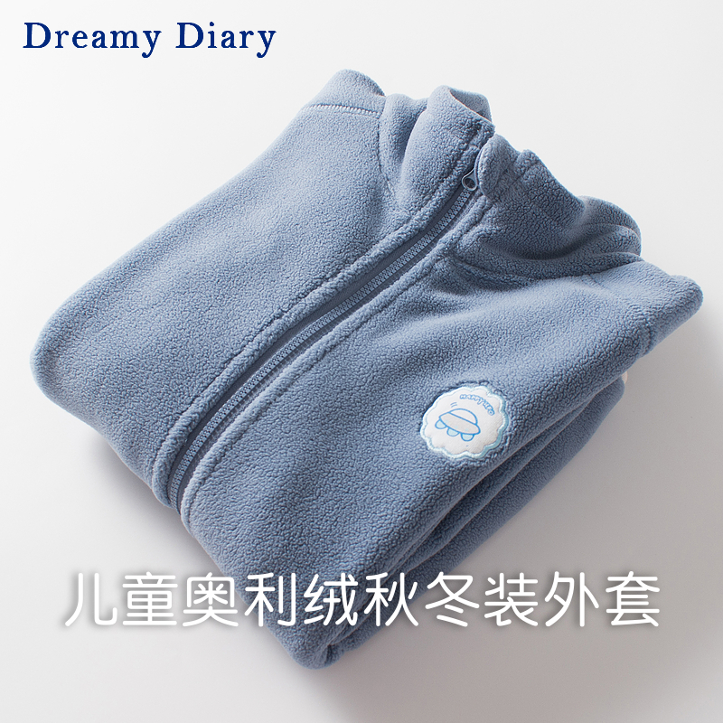 Dreamydiary男童奥利绒秋季外套