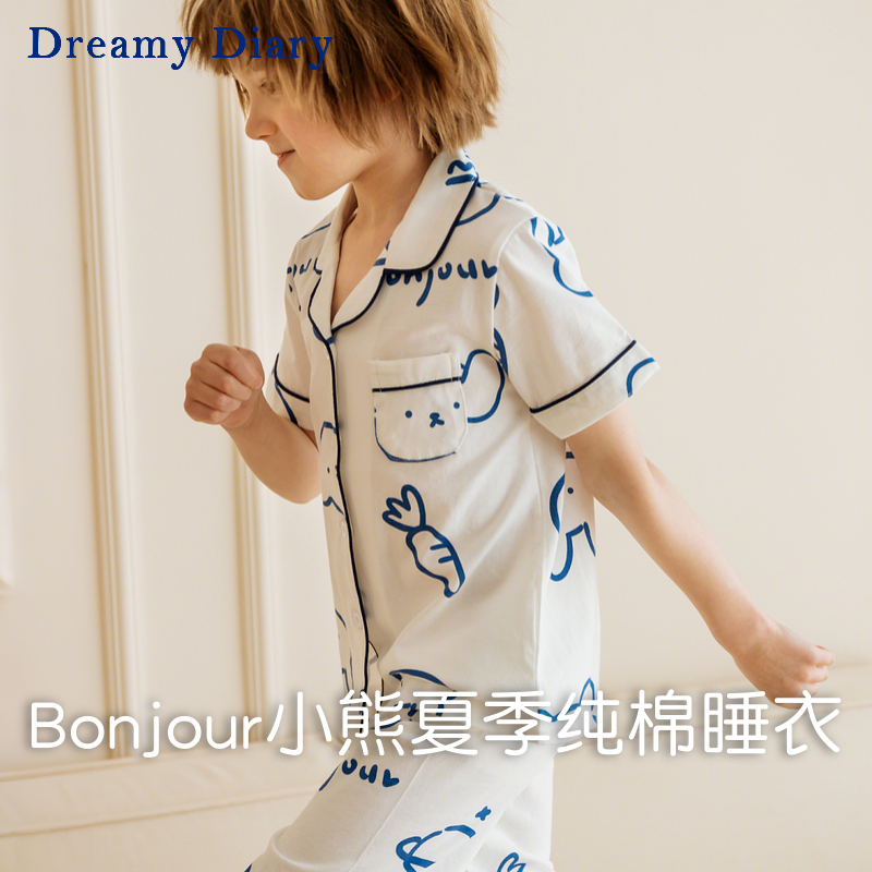 dreamydiary全棉夏季男童睡衣