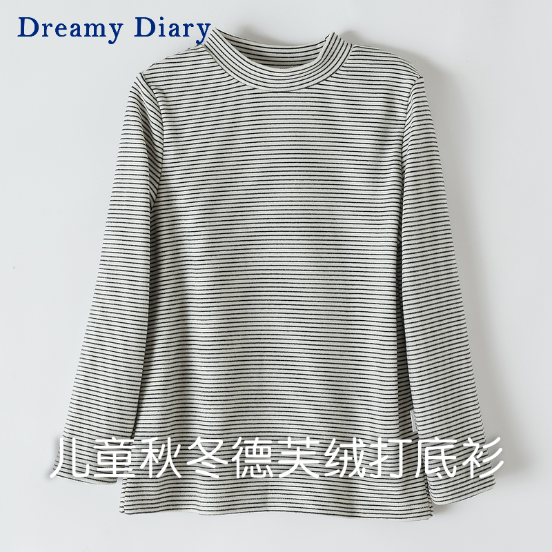 dreamydiary儿童德绒保暖打底衫