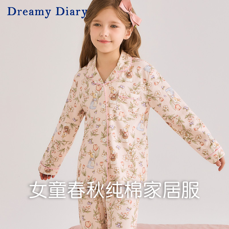 女童纯棉长袖睡衣儿童春秋全棉新款女孩家居服秋季中大童长袖长裤,童装/婴儿装/亲子装,家居服套装,淘宝优惠券,粉丝福利购,淘宝优惠卷