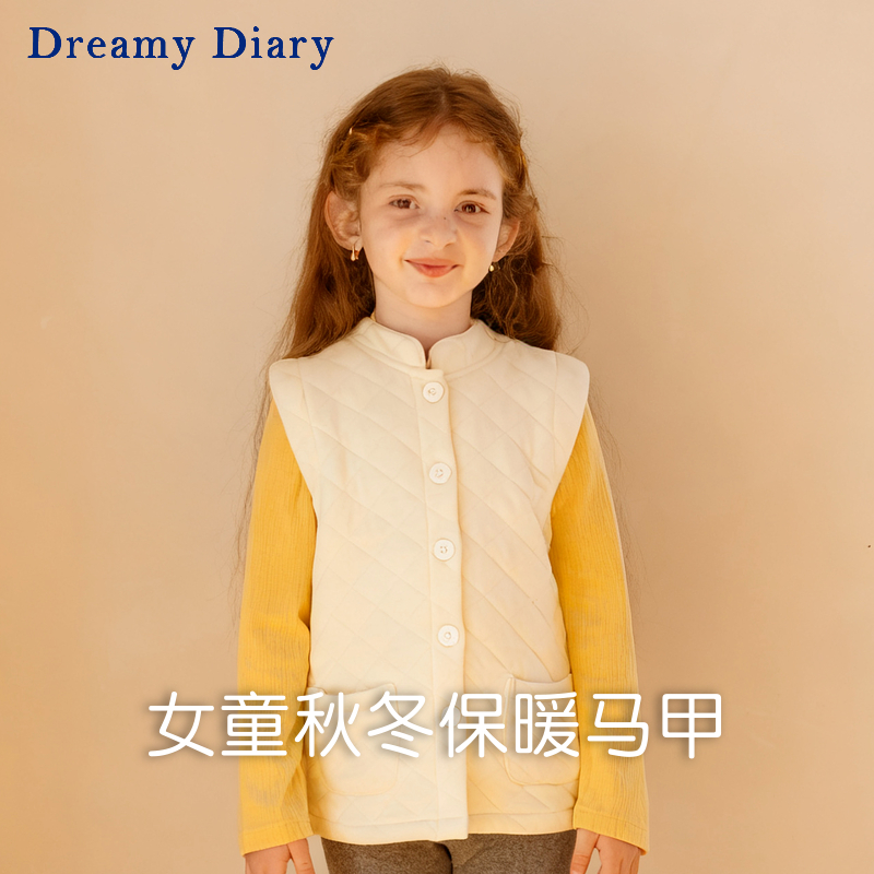 Dreamydiary女童空气棉保暖马甲