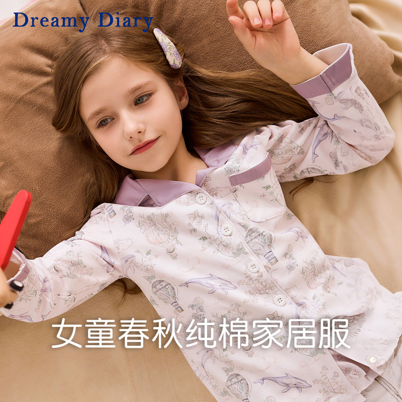 女童纯棉A类睡衣全棉长袖儿童春秋2025新款女孩家居服秋季中大童