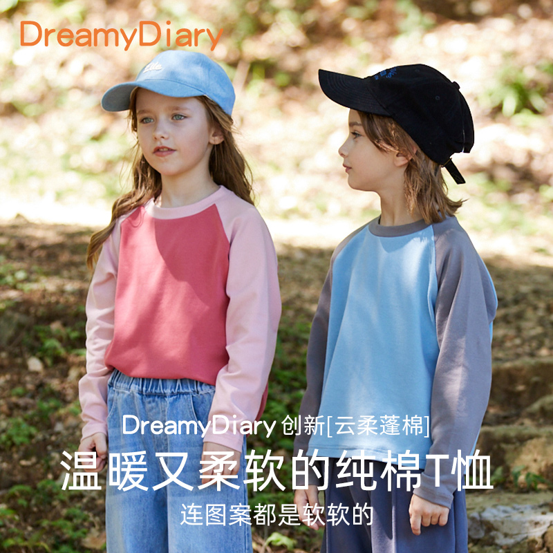 dreamydiary儿童圆领长袖纯棉T恤