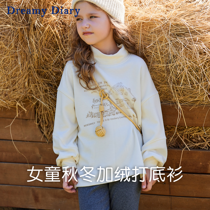 dreamydiary女童秋冬内搭打底衫