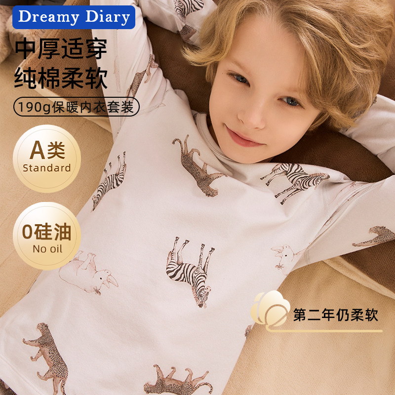 男童纯棉秋衣秋裤儿童秋衣套装新款秋冬男孩保暖内衣中大童家居服,童装/婴儿装/亲子装,内衣套装,淘宝优惠券,粉丝福利购,淘宝优惠卷