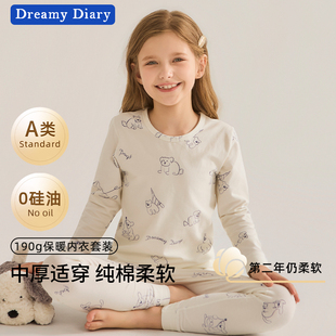 秋冬女孩线衣线裤 女童保暖内衣新款 打底睡衣 纯棉套装 儿童秋衣秋裤