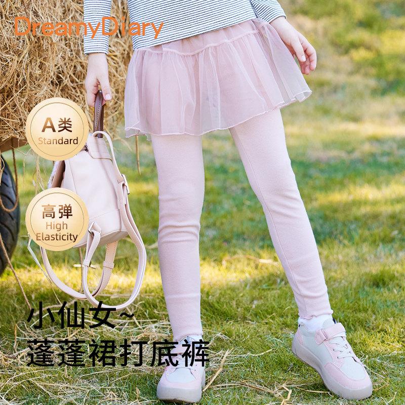 DreamyDiary女童春秋打底裤2025新款蓬蓬裙网纱裤裙打底裙外穿,童装/婴儿装/亲子装,裤子,淘宝优惠券,粉丝福利购,淘宝优惠卷