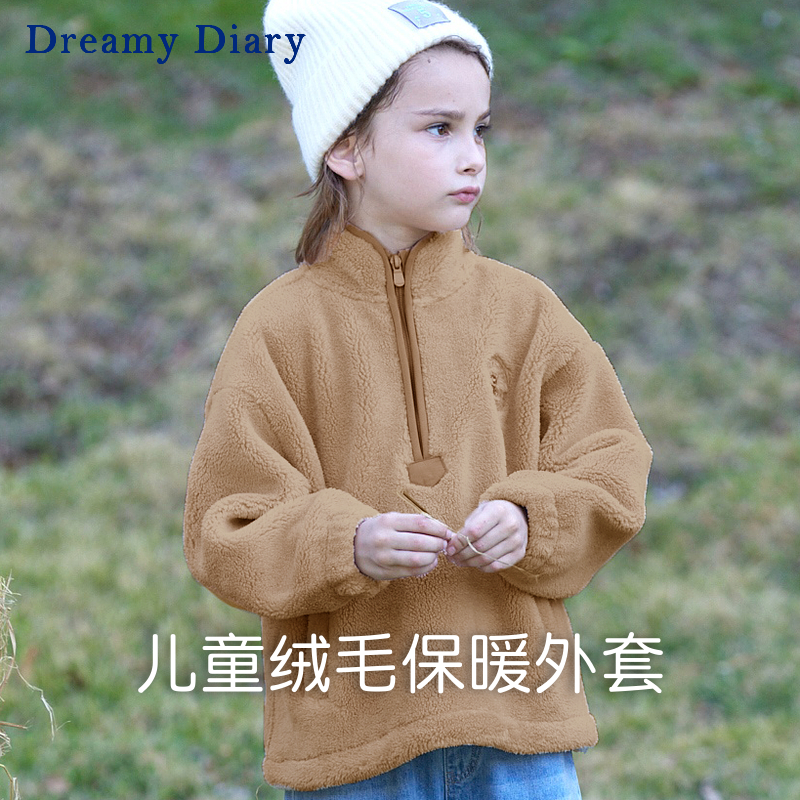 Dreamydiary儿童加厚保暖外套
