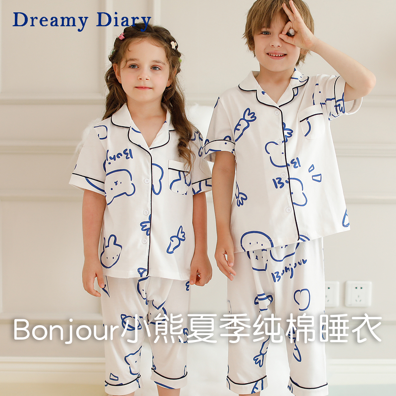 dreamydiary全棉夏季儿童家居服