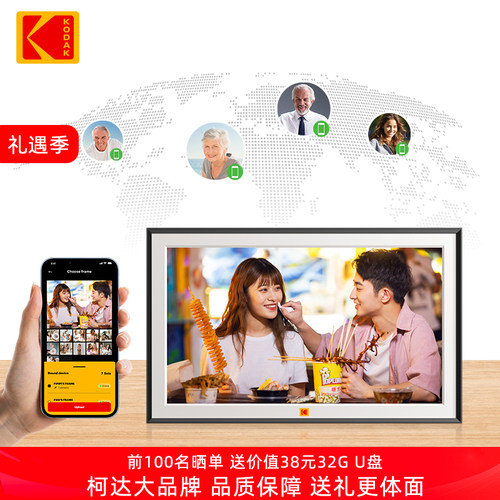 KODAK品牌，节日礼品，潮流精品，品质保证