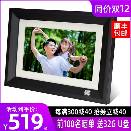 Цифровая фоторамка из натурального дерева, электронный фотоальбом, постер, настенная фотография на день матери, 10 дюймов, делается под заказ, с печатью вашего логотипа, подарок на день рождения