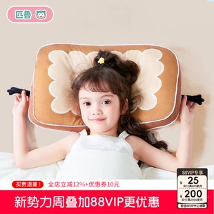 匹鲁儿童枕头3-6-12岁亲子成人面包枕幼儿园夏季透气枕芯可水洗枕