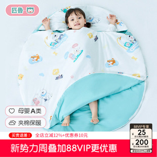 匹鲁婴儿睡袋恒温四季可用新生儿春秋夹棉儿童防踢被子秋冬睡袋