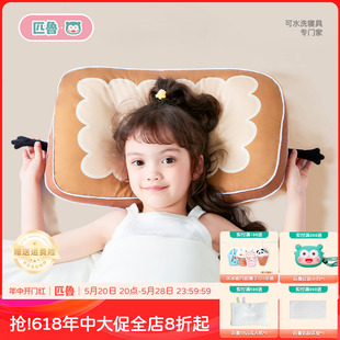 6岁以上四季 匹鲁儿童枕头3 可用幼儿园宝宝亲子款 面包枕