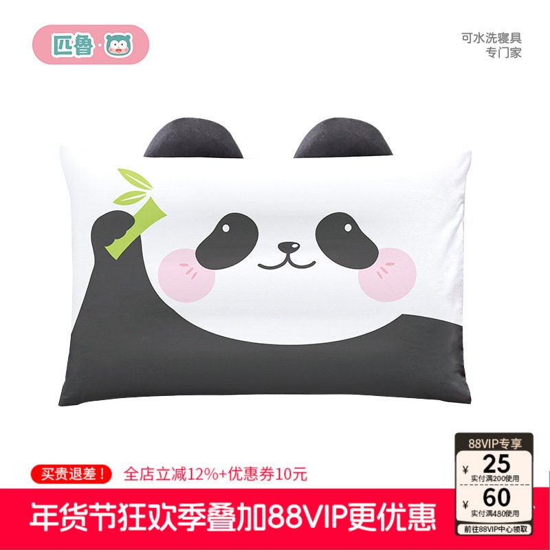 匹鲁儿童全棉枕套30X50信封枕套可水洗四季可用婴儿枕套纯棉a类,婴童用品,儿童枕套,淘宝优惠券,粉丝福利购,淘宝优惠卷