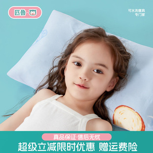 可用婴儿枕套针织a类 匹鲁儿童针织透气30X50信封枕套可水洗四季