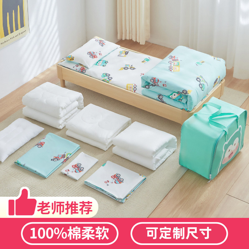 幼儿园被子三件套纯棉四季儿童午睡入园被褥宝宝婴儿床六件套含芯