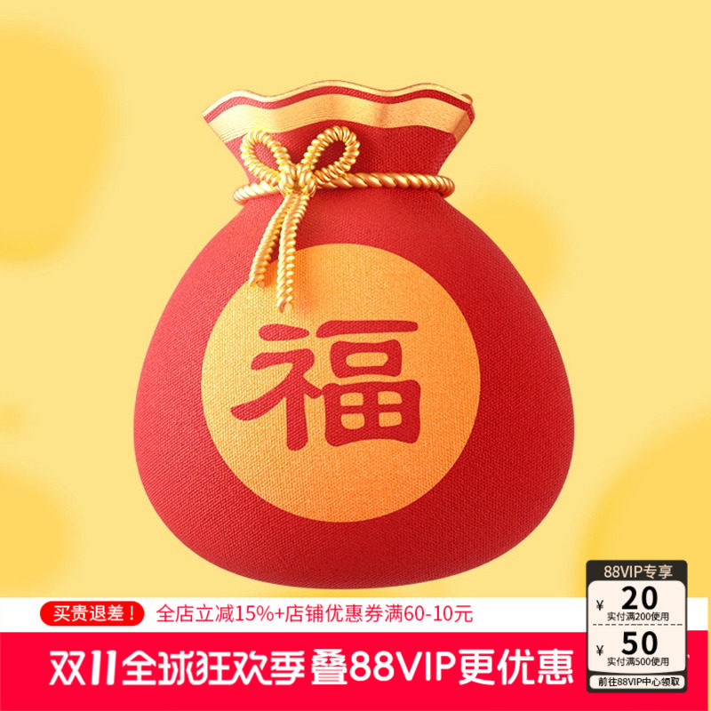 匹鲁惊喜福袋超值店铺商品