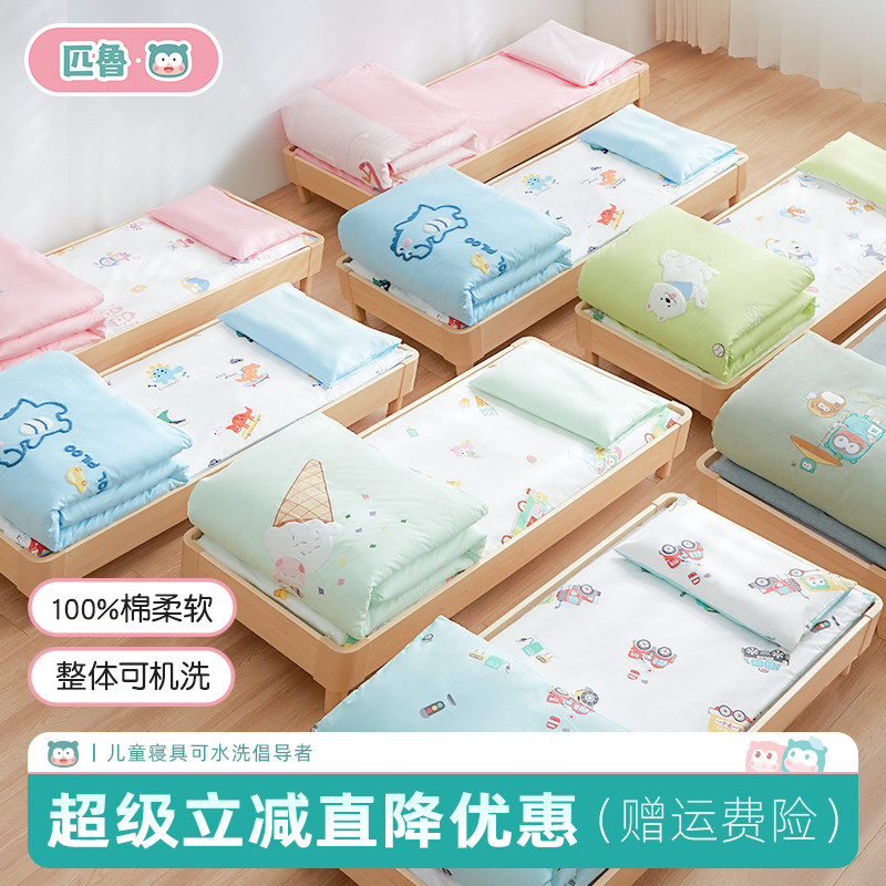 匹鲁幼儿园被子三件套纯棉午睡被褥儿童床品宝宝专用小被子六件套