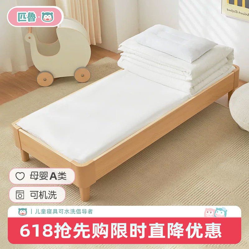 匹鲁幼儿园被子三件套垫芯A类可水洗儿童床褥芯婴儿床可用床垫