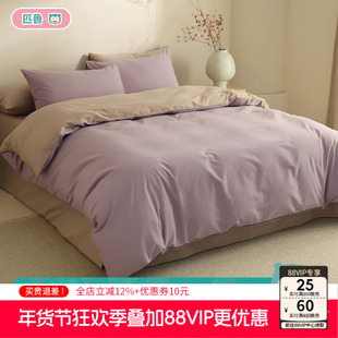 匹鲁高支100%全棉磨毛件套长绒棉纯色秋冬款床上用品磨毛四件套