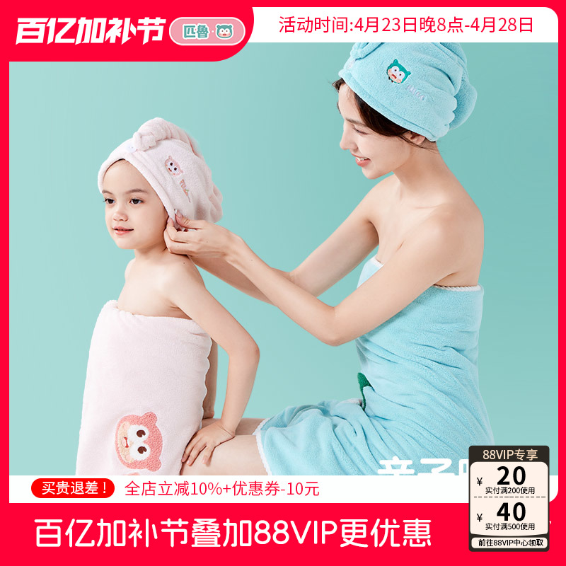 匹鲁瞬吸浴巾干发帽毛巾吸水浴帽婴儿套装宝宝擦手巾夏季儿童浴巾
