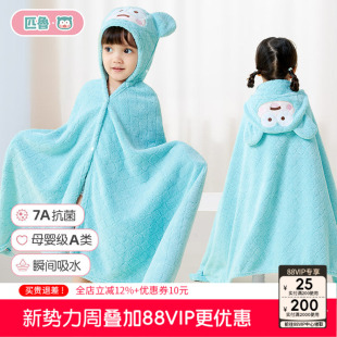 匹鲁儿童浴巾瞬吸斗篷浴袍可穿抗菌带浴帽婴儿连体夏季孩子浴袍